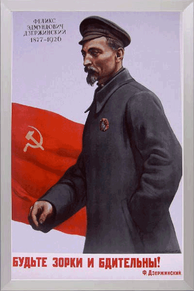 Плакат Ф.Э.Дзержинский
